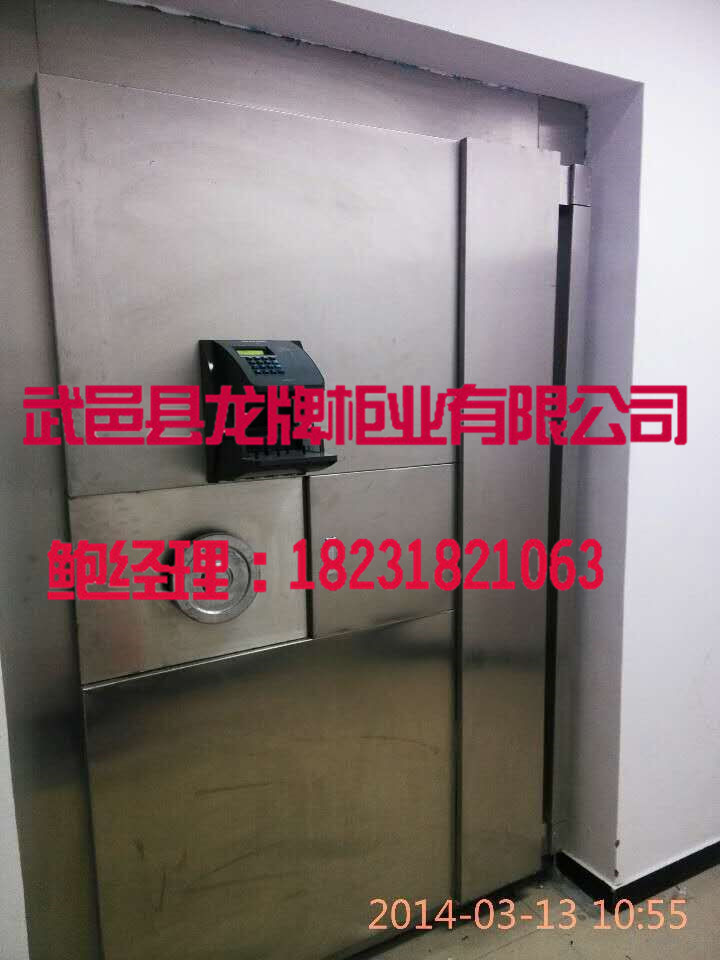 專業(yè)生產(chǎn)金庫門、金庫門廠家、金庫門